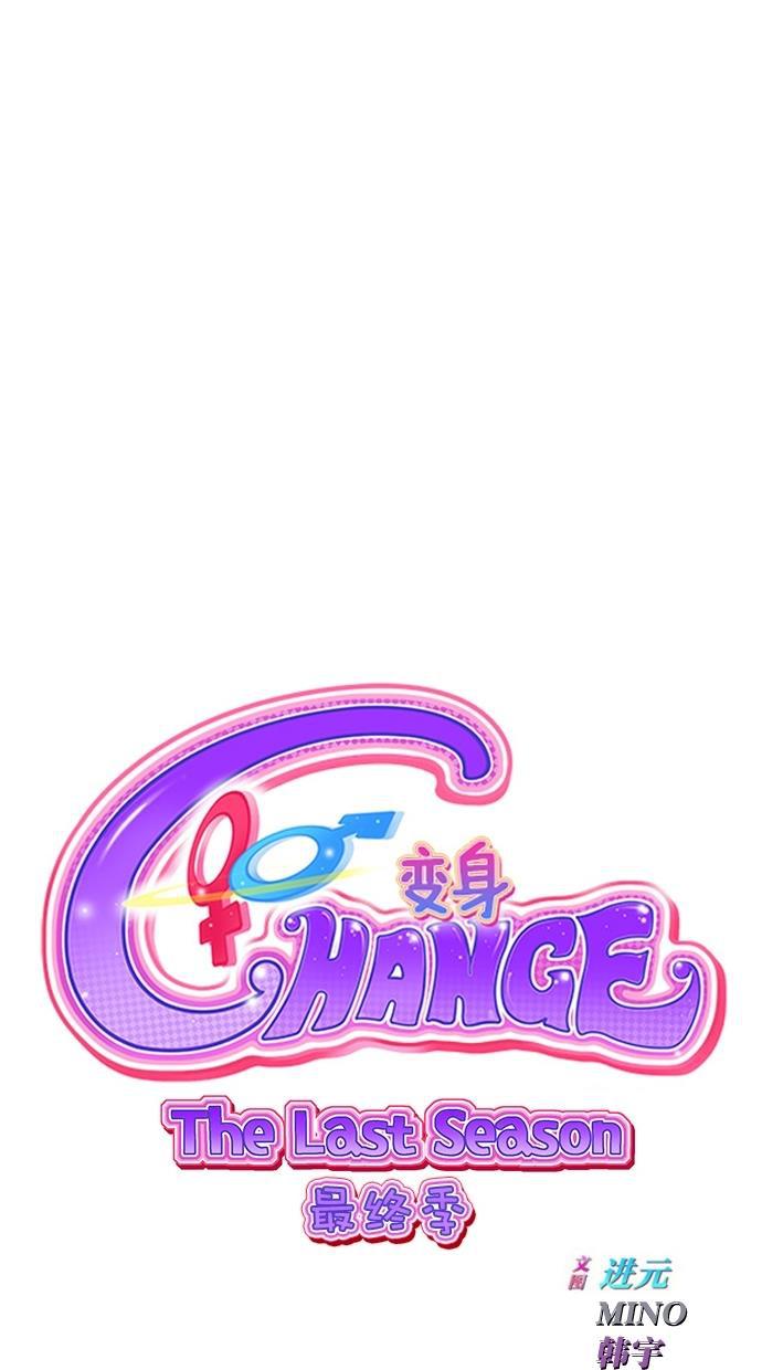 名门天后漫画韩漫全集-第三季 第39话 变性手术 [05]无删减无遮挡章节图片 