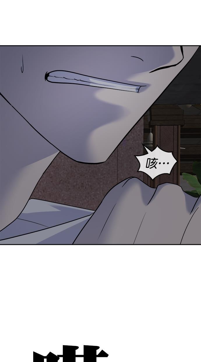 名门天后漫画韩漫全集-第三季 第39话 变性手术 [05]无删减无遮挡章节图片 