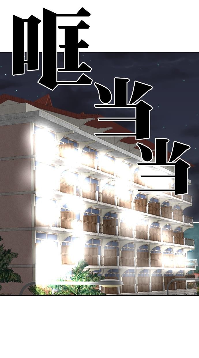名门天后漫画韩漫全集-第三季 第39话 变性手术 [05]无删减无遮挡章节图片 