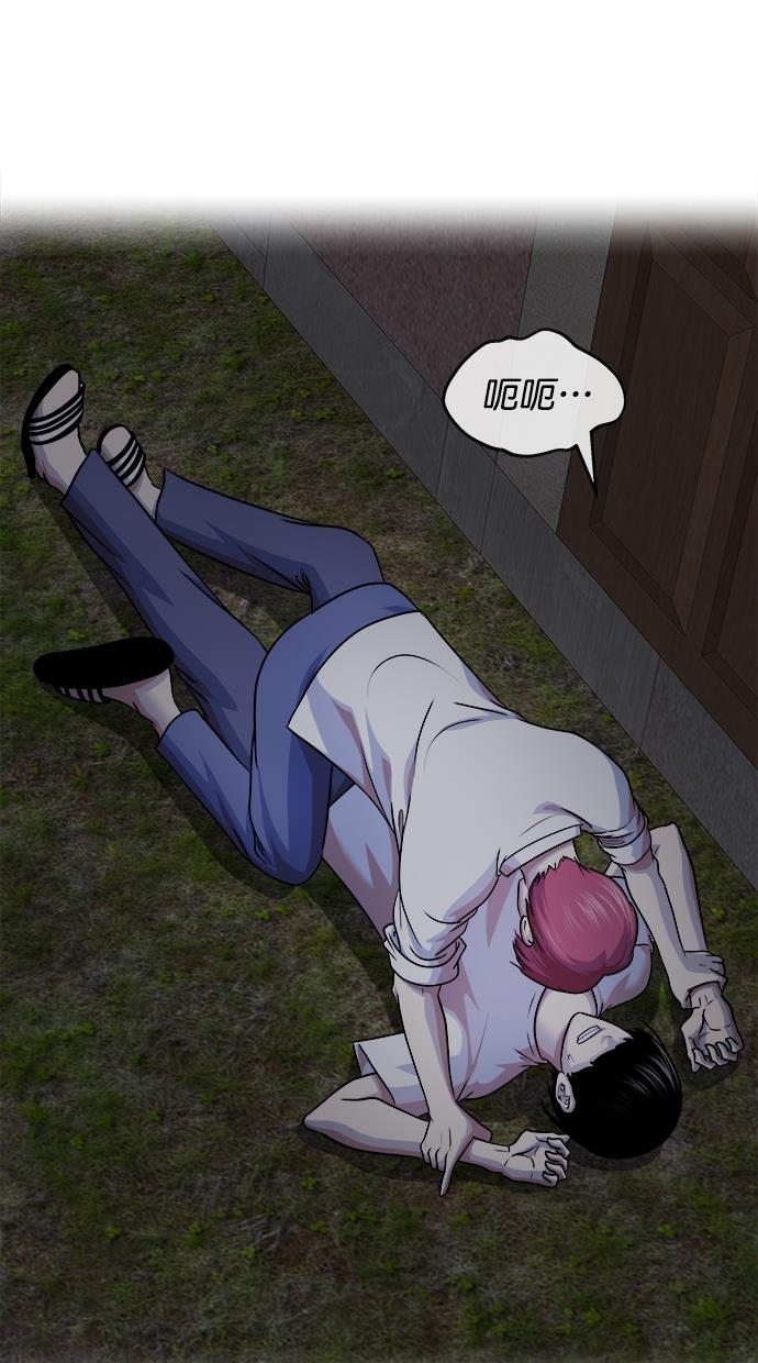 名门天后漫画韩漫全集-第三季 第39话 变性手术 [05]无删减无遮挡章节图片 