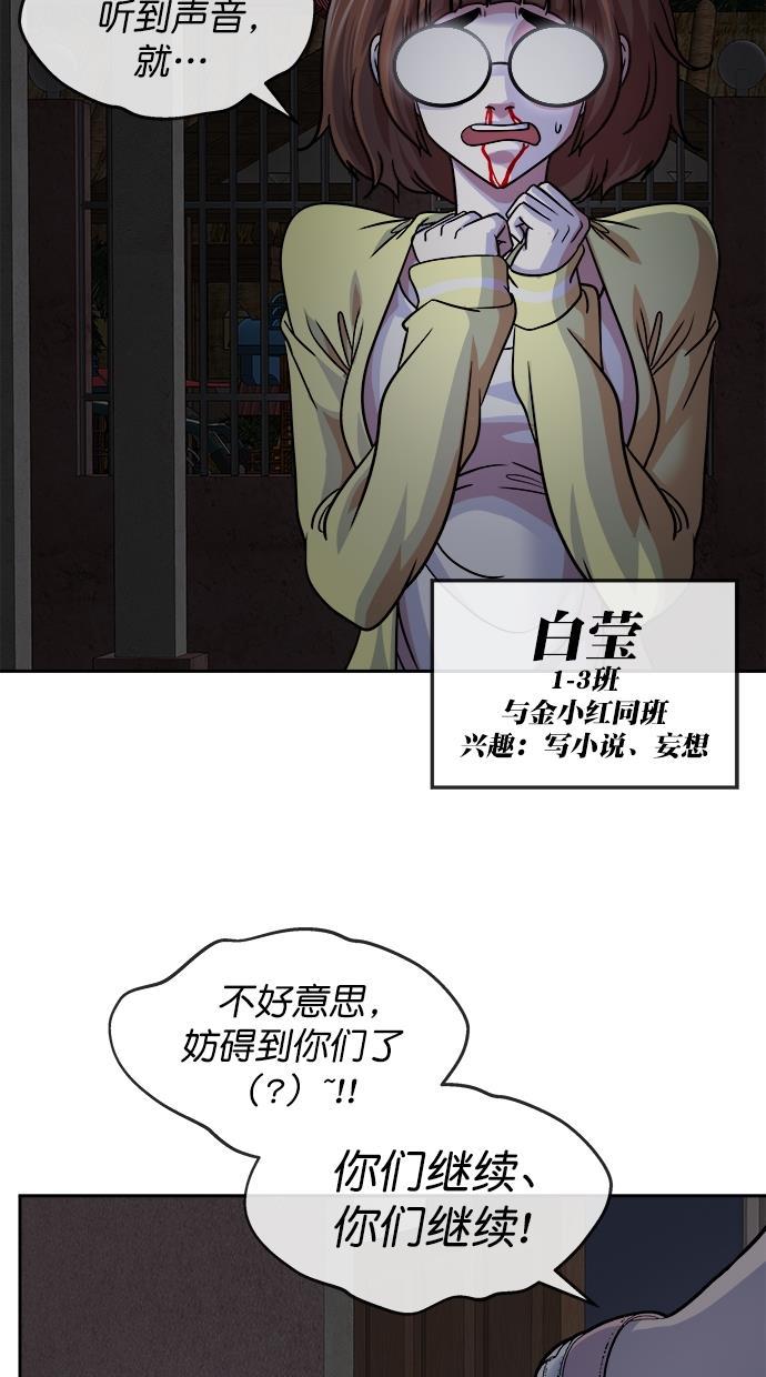 名门天后漫画韩漫全集-第三季 第39话 变性手术 [05]无删减无遮挡章节图片 