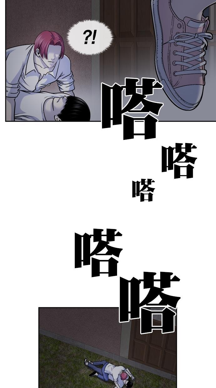 名门天后漫画韩漫全集-第三季 第39话 变性手术 [05]无删减无遮挡章节图片 