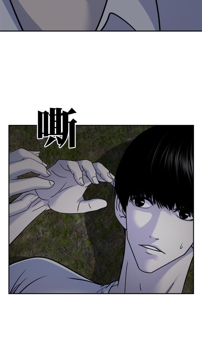 名门天后漫画韩漫全集-第三季 第39话 变性手术 [05]无删减无遮挡章节图片 