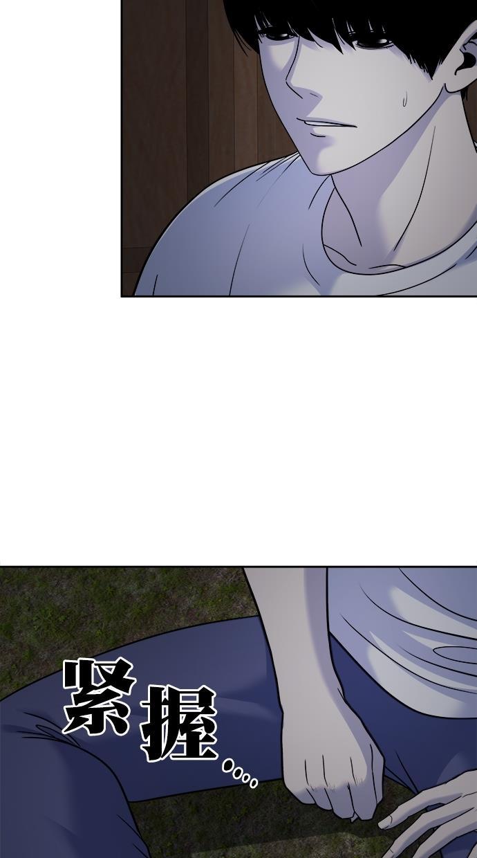 名门天后漫画韩漫全集-第三季 第39话 变性手术 [05]无删减无遮挡章节图片 