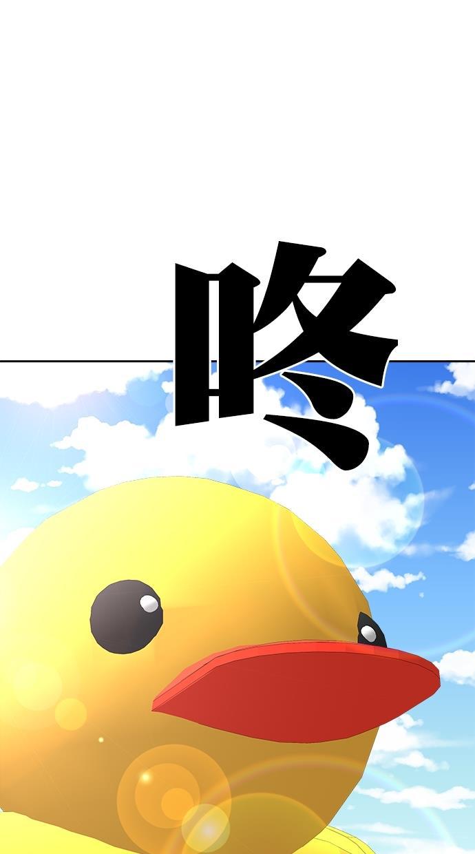 名门天后漫画韩漫全集-第三季 第39话 变性手术 [05]无删减无遮挡章节图片 