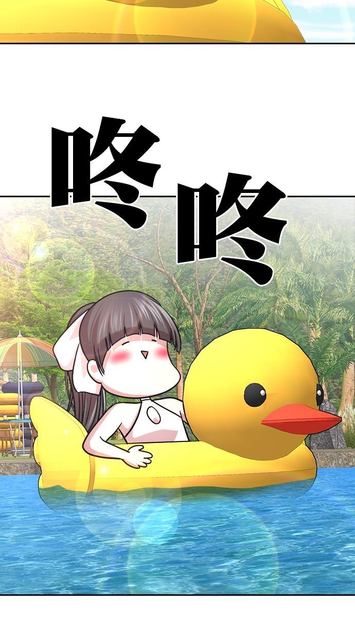 名门天后漫画韩漫全集-第三季 第39话 变性手术 [05]无删减无遮挡章节图片 