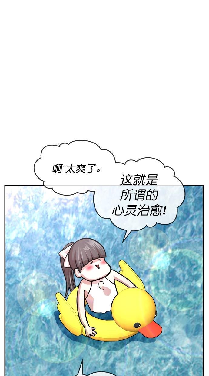 名门天后漫画韩漫全集-第三季 第39话 变性手术 [05]无删减无遮挡章节图片 