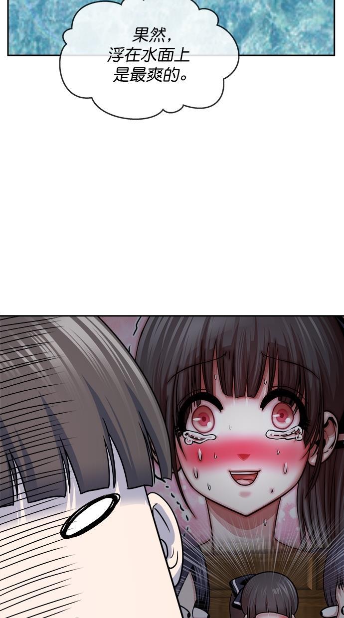 名门天后漫画韩漫全集-第三季 第39话 变性手术 [05]无删减无遮挡章节图片 