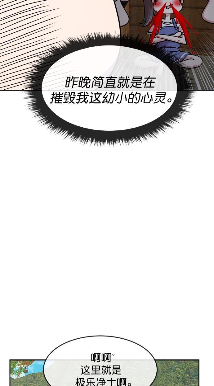名门天后漫画韩漫全集-第三季 第39话 变性手术 [05]无删减无遮挡章节图片 