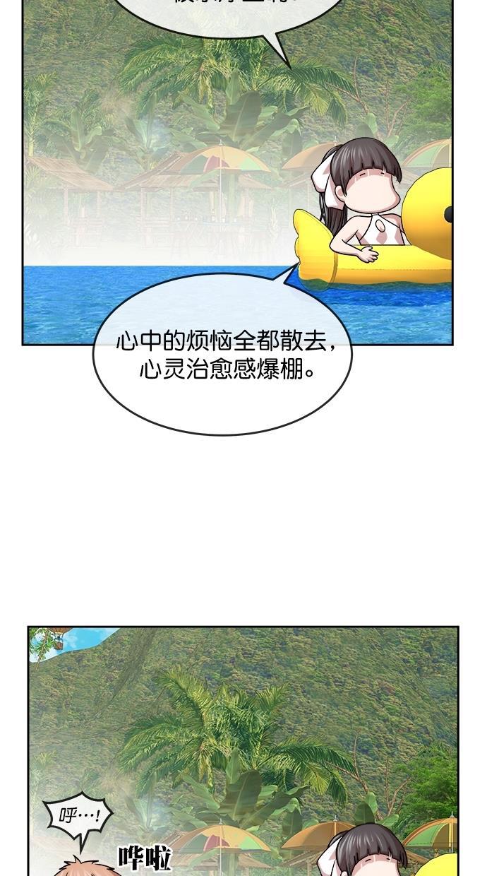 名门天后漫画韩漫全集-第三季 第39话 变性手术 [05]无删减无遮挡章节图片 