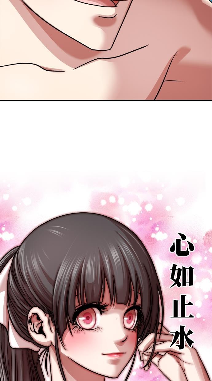 名门天后漫画韩漫全集-第三季 第39话 变性手术 [05]无删减无遮挡章节图片 