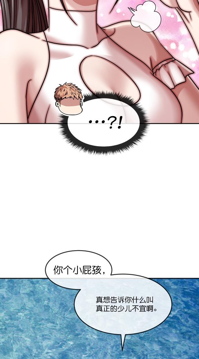 名门天后漫画韩漫全集-第三季 第39话 变性手术 [05]无删减无遮挡章节图片 