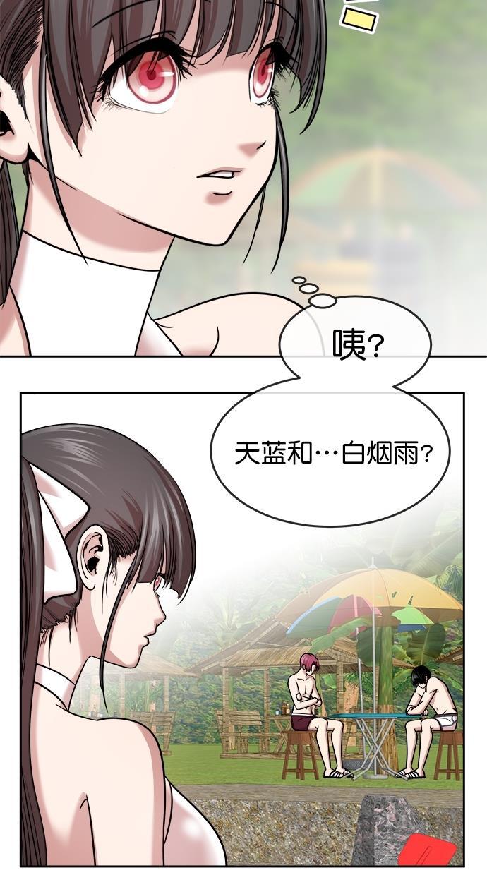 名门天后漫画韩漫全集-第三季 第39话 变性手术 [05]无删减无遮挡章节图片 