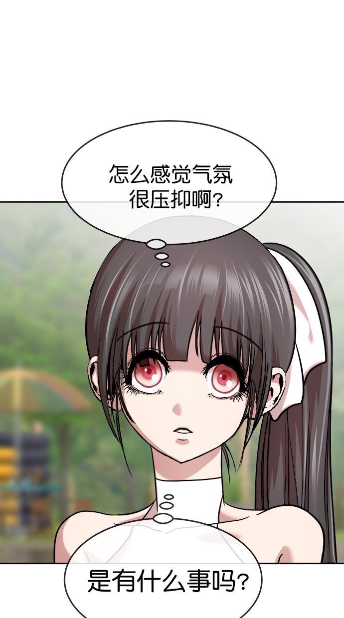 名门天后漫画韩漫全集-第三季 第39话 变性手术 [05]无删减无遮挡章节图片 