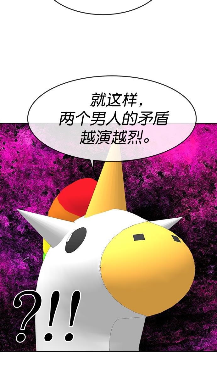 名门天后漫画韩漫全集-第三季 第39话 变性手术 [05]无删减无遮挡章节图片 
