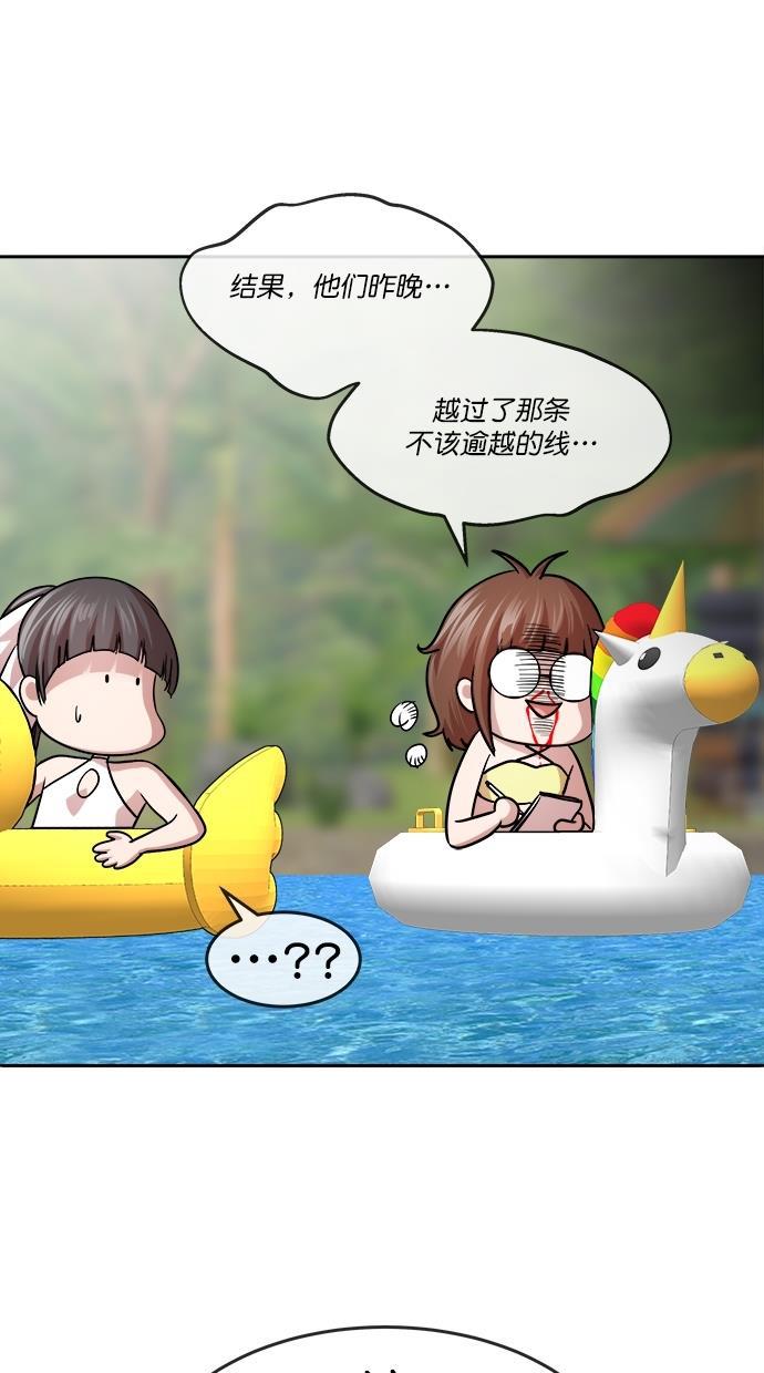 名门天后漫画韩漫全集-第三季 第39话 变性手术 [05]无删减无遮挡章节图片 