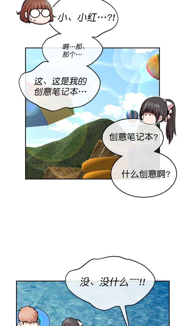 名门天后漫画韩漫全集-第三季 第39话 变性手术 [05]无删减无遮挡章节图片 