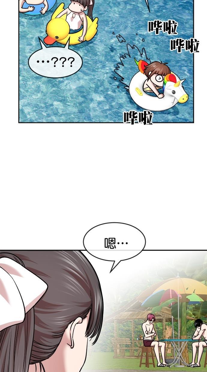 名门天后漫画韩漫全集-第三季 第39话 变性手术 [05]无删减无遮挡章节图片 
