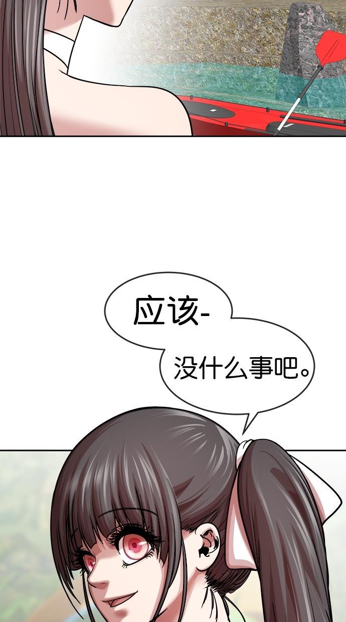 名门天后漫画韩漫全集-第三季 第39话 变性手术 [05]无删减无遮挡章节图片 