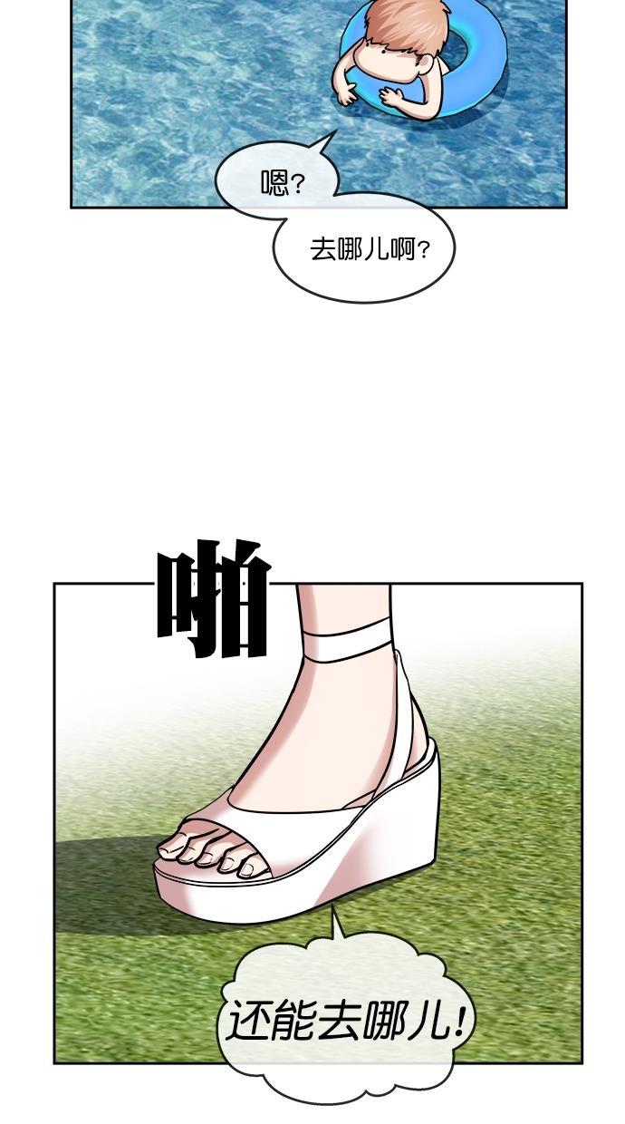 名门天后漫画韩漫全集-第三季 第39话 变性手术 [05]无删减无遮挡章节图片 