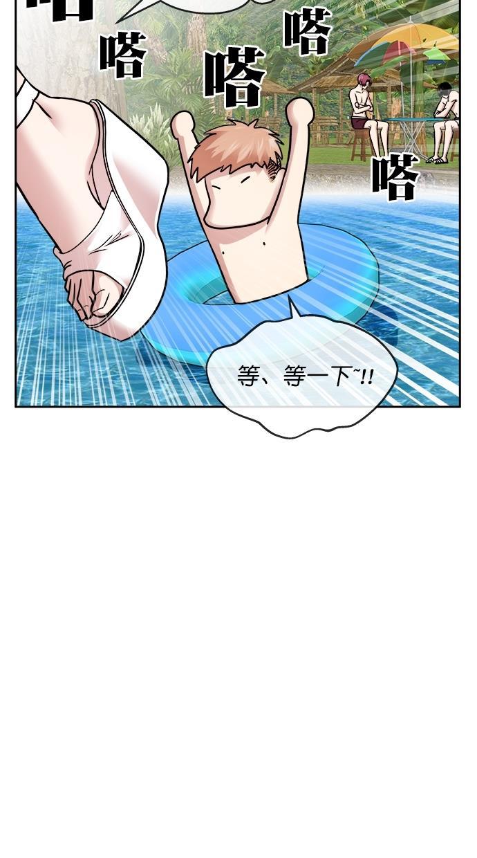 名门天后漫画韩漫全集-第三季 第39话 变性手术 [05]无删减无遮挡章节图片 