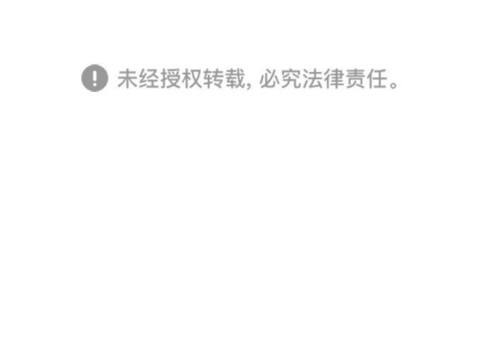 名门天后漫画韩漫全集-第三季 第39话 变性手术 [05]无删减无遮挡章节图片 