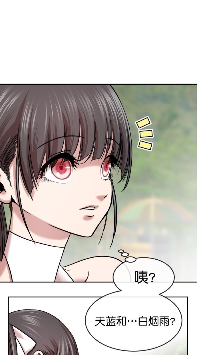 名门天后漫画韩漫全集-第三季 第40话 变性手术 [06]无删减无遮挡章节图片 