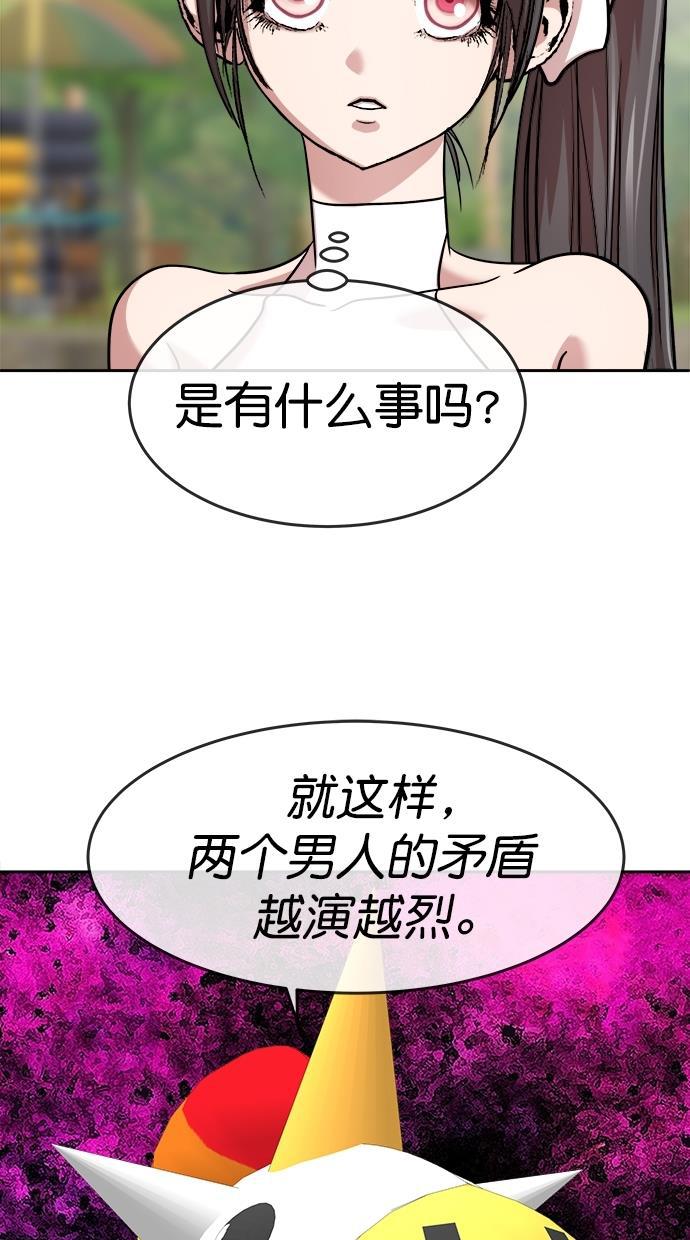 名门天后漫画韩漫全集-第三季 第40话 变性手术 [06]无删减无遮挡章节图片 