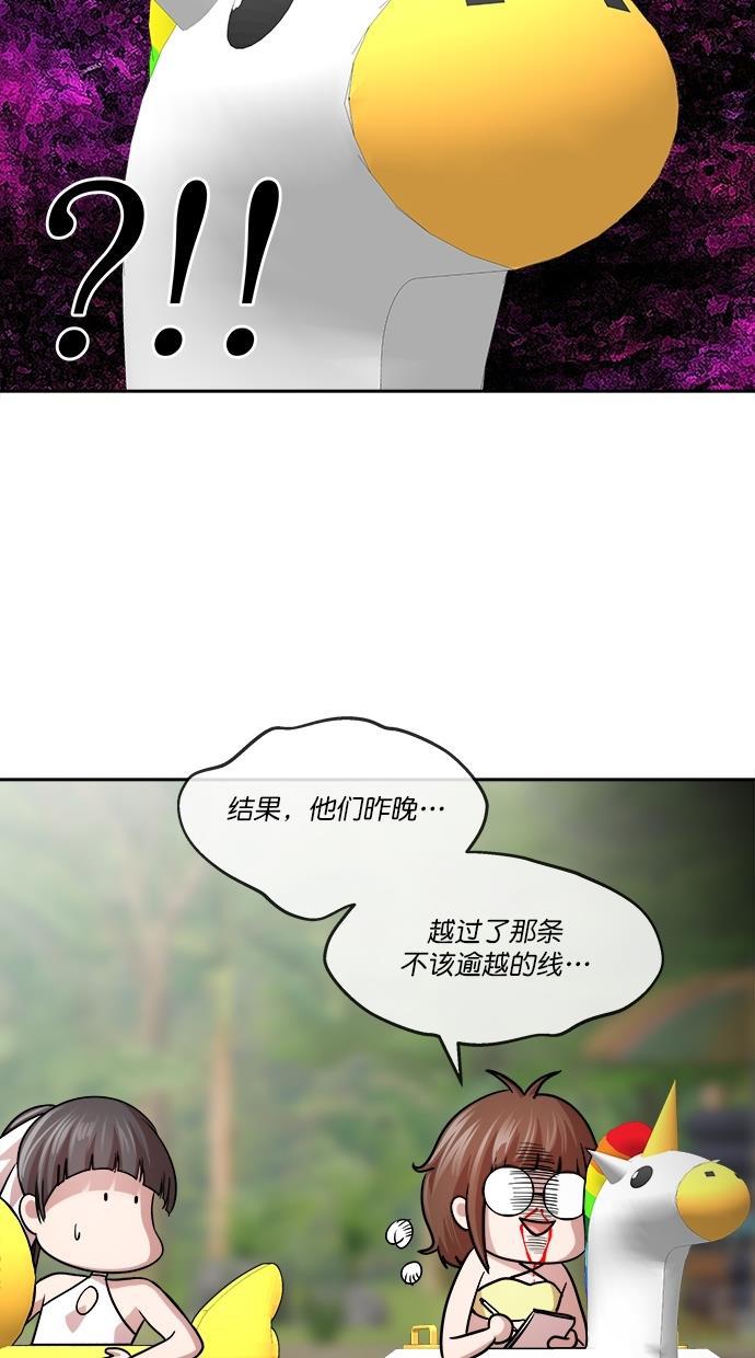 名门天后漫画韩漫全集-第三季 第40话 变性手术 [06]无删减无遮挡章节图片 
