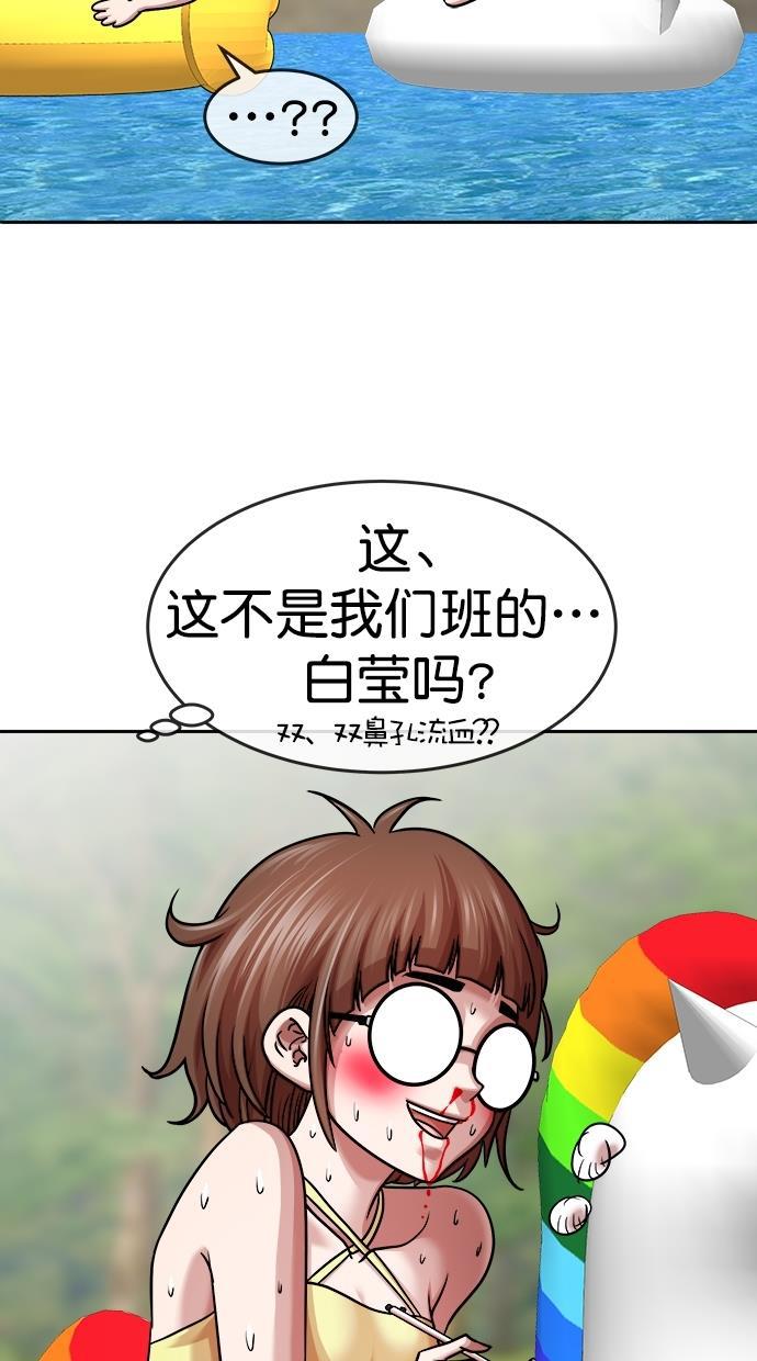 名门天后漫画韩漫全集-第三季 第40话 变性手术 [06]无删减无遮挡章节图片 