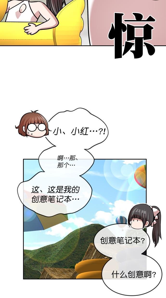 名门天后漫画韩漫全集-第三季 第40话 变性手术 [06]无删减无遮挡章节图片 
