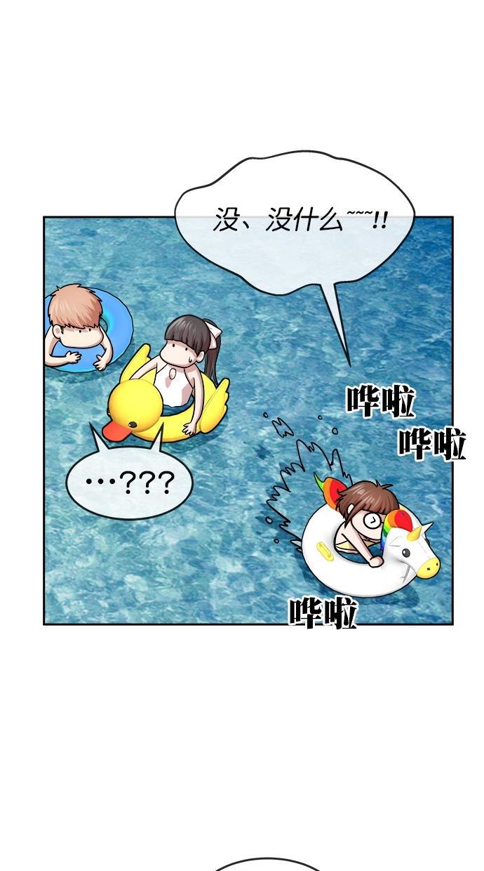 名门天后漫画韩漫全集-第三季 第40话 变性手术 [06]无删减无遮挡章节图片 
