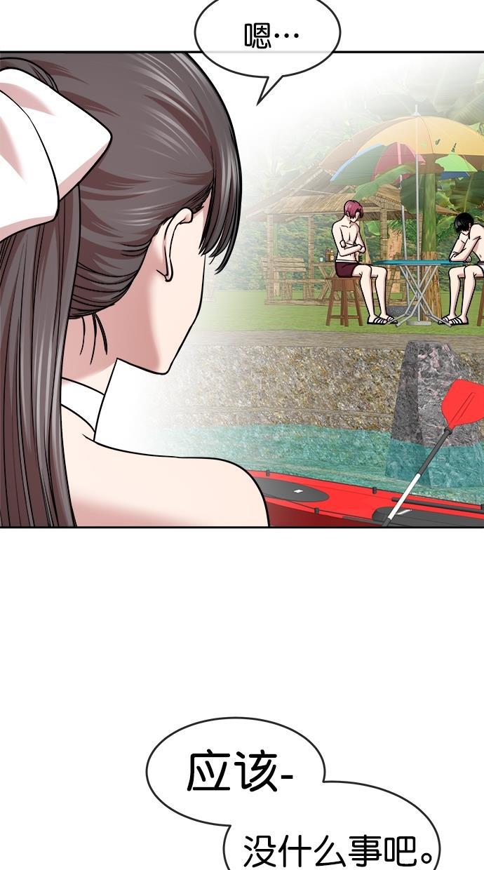 名门天后漫画韩漫全集-第三季 第40话 变性手术 [06]无删减无遮挡章节图片 