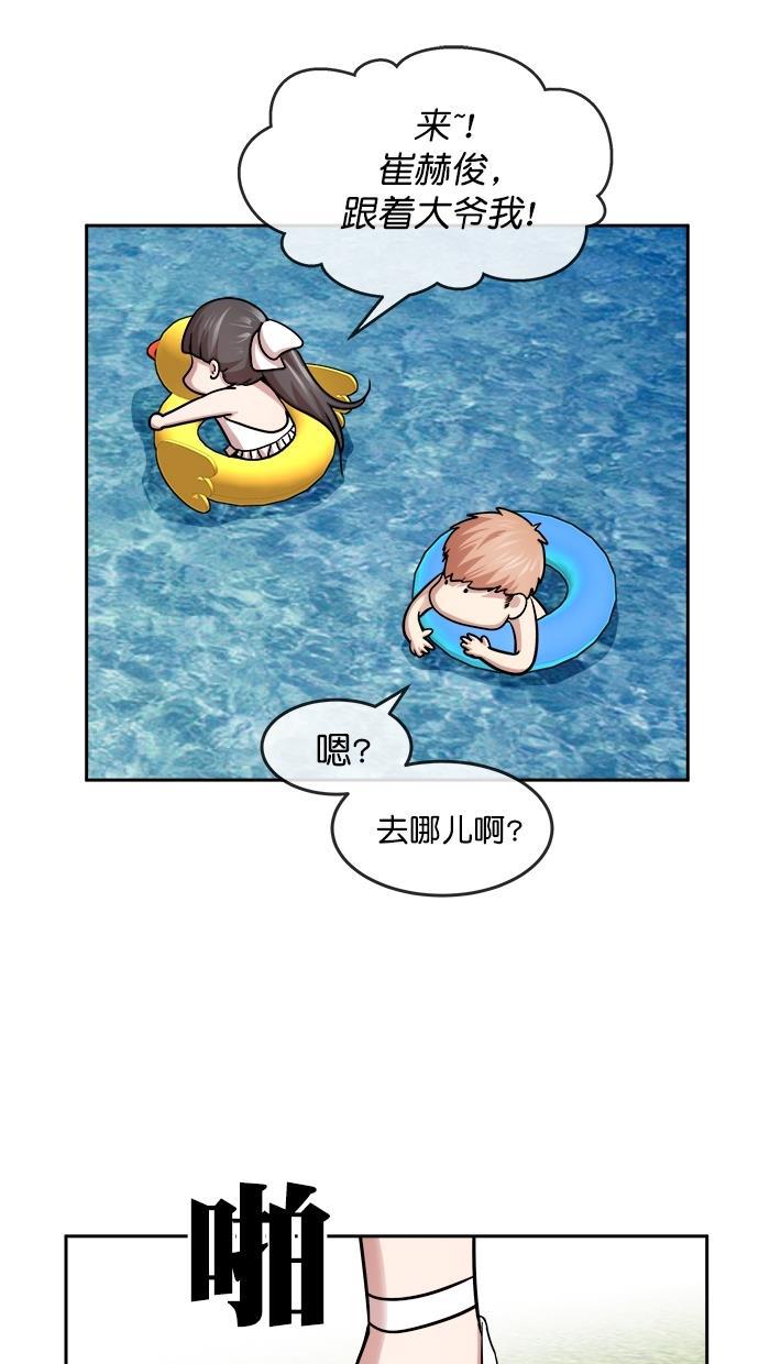 名门天后漫画韩漫全集-第三季 第40话 变性手术 [06]无删减无遮挡章节图片 