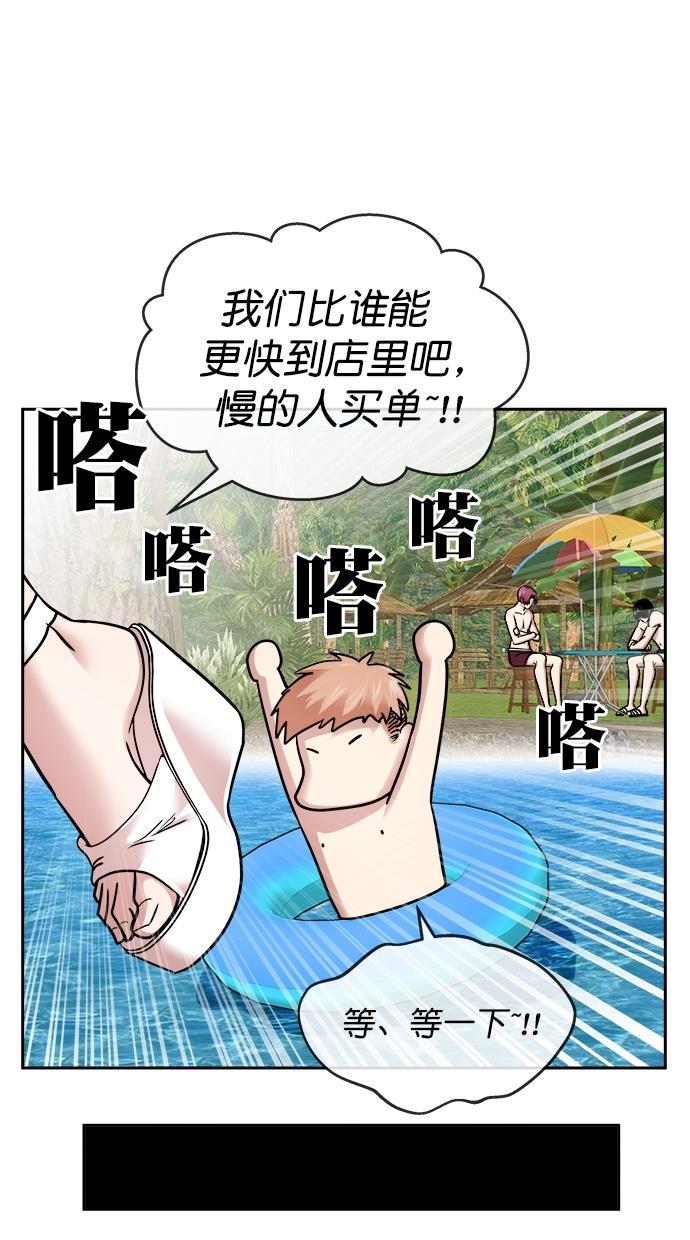 名门天后漫画韩漫全集-第三季 第40话 变性手术 [06]无删减无遮挡章节图片 