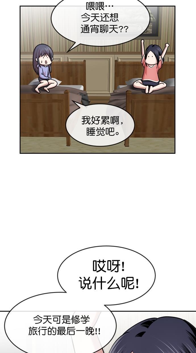 名门天后漫画韩漫全集-第三季 第40话 变性手术 [06]无删减无遮挡章节图片 