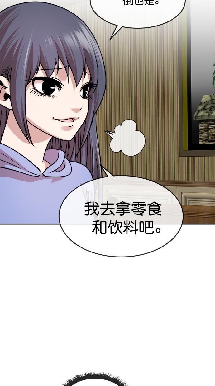名门天后漫画韩漫全集-第三季 第40话 变性手术 [06]无删减无遮挡章节图片 