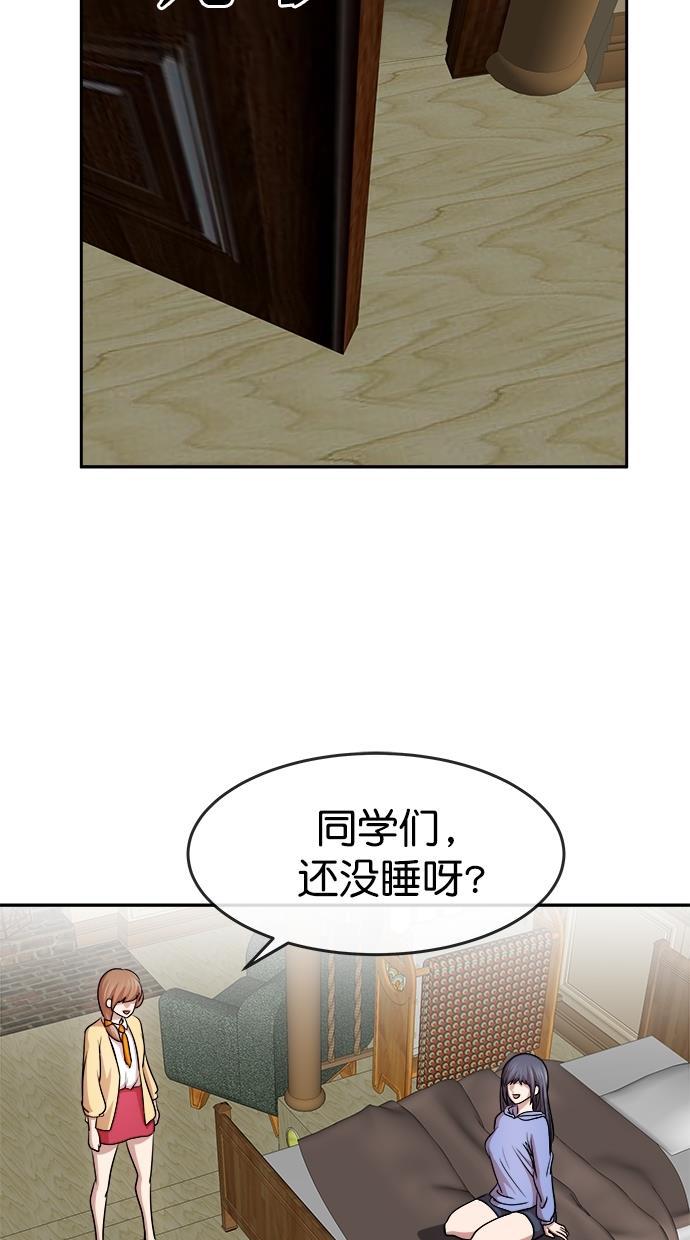 名门天后漫画韩漫全集-第三季 第40话 变性手术 [06]无删减无遮挡章节图片 