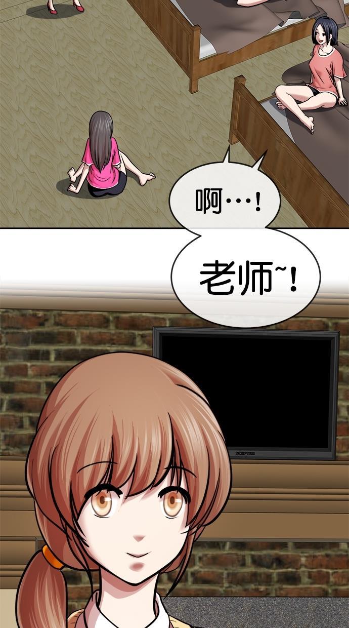 名门天后漫画韩漫全集-第三季 第40话 变性手术 [06]无删减无遮挡章节图片 