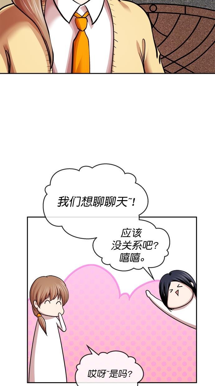 名门天后漫画韩漫全集-第三季 第40话 变性手术 [06]无删减无遮挡章节图片 