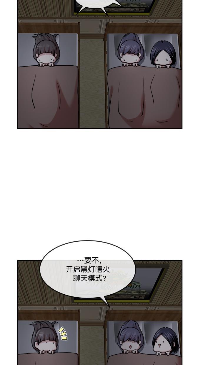 名门天后漫画韩漫全集-第三季 第40话 变性手术 [06]无删减无遮挡章节图片 