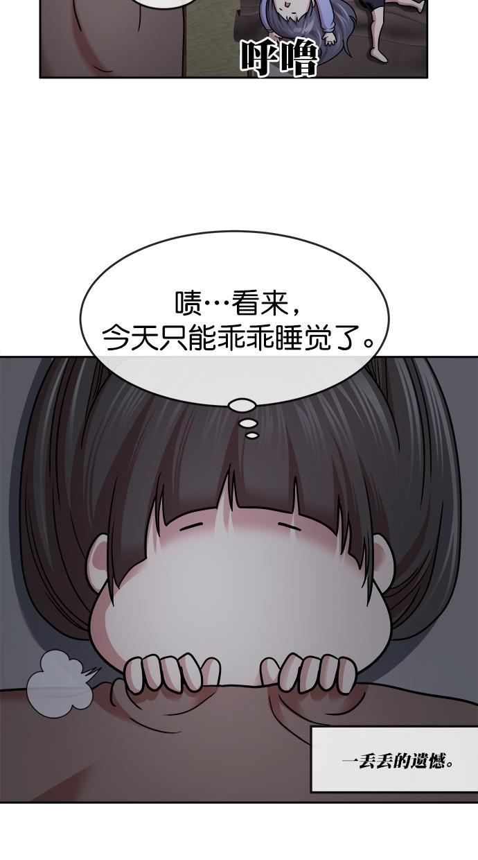 名门天后漫画韩漫全集-第三季 第40话 变性手术 [06]无删减无遮挡章节图片 