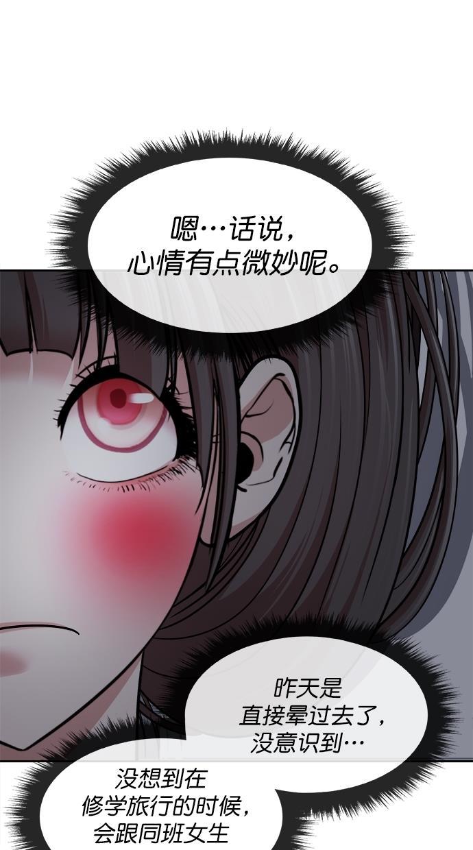 名门天后漫画韩漫全集-第三季 第40话 变性手术 [06]无删减无遮挡章节图片 