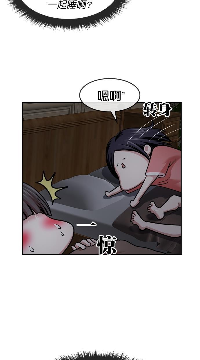 名门天后漫画韩漫全集-第三季 第40话 变性手术 [06]无删减无遮挡章节图片 