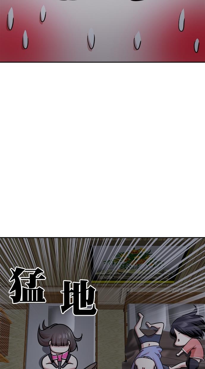 名门天后漫画韩漫全集-第三季 第40话 变性手术 [06]无删减无遮挡章节图片 