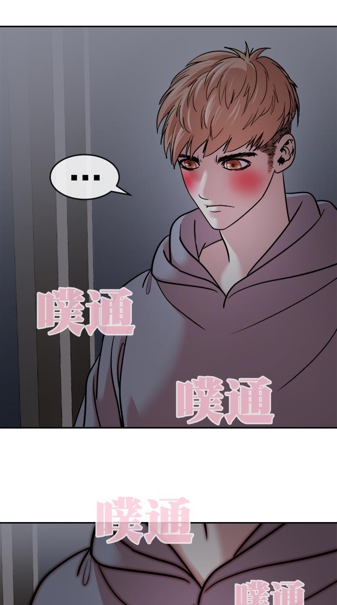 名门天后漫画韩漫全集-第三季 第40话 变性手术 [06]无删减无遮挡章节图片 