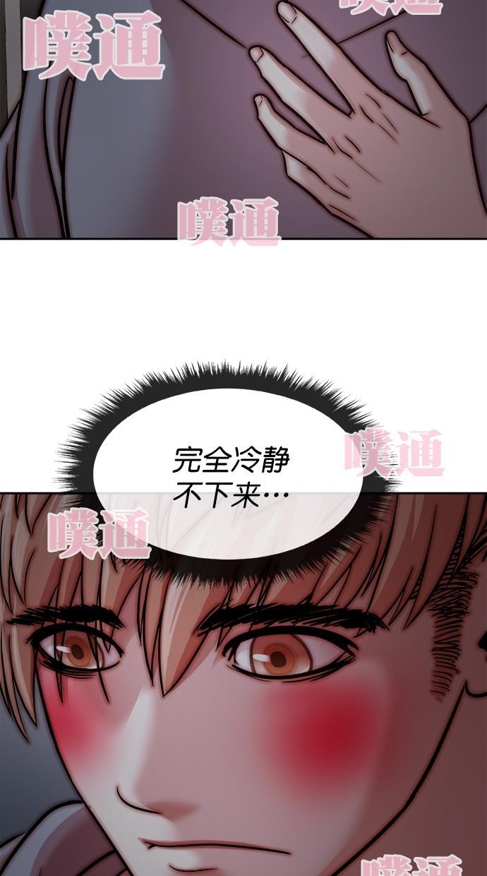 名门天后漫画韩漫全集-第三季 第40话 变性手术 [06]无删减无遮挡章节图片 