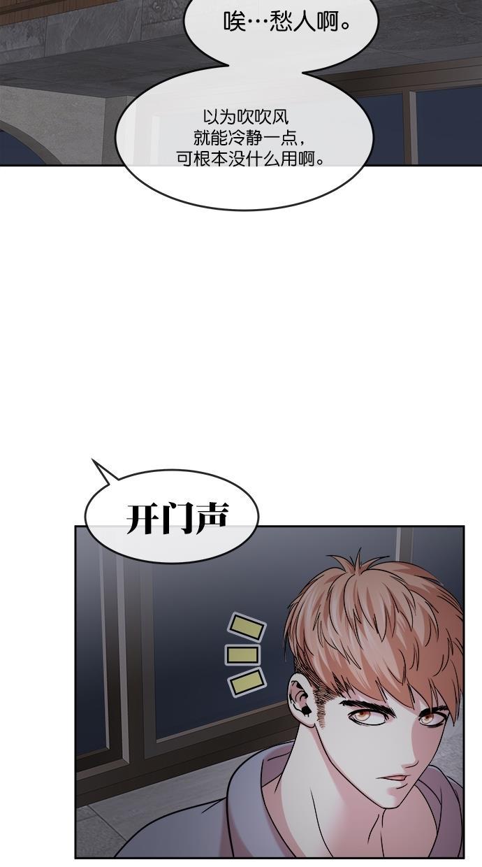 名门天后漫画韩漫全集-第三季 第40话 变性手术 [06]无删减无遮挡章节图片 