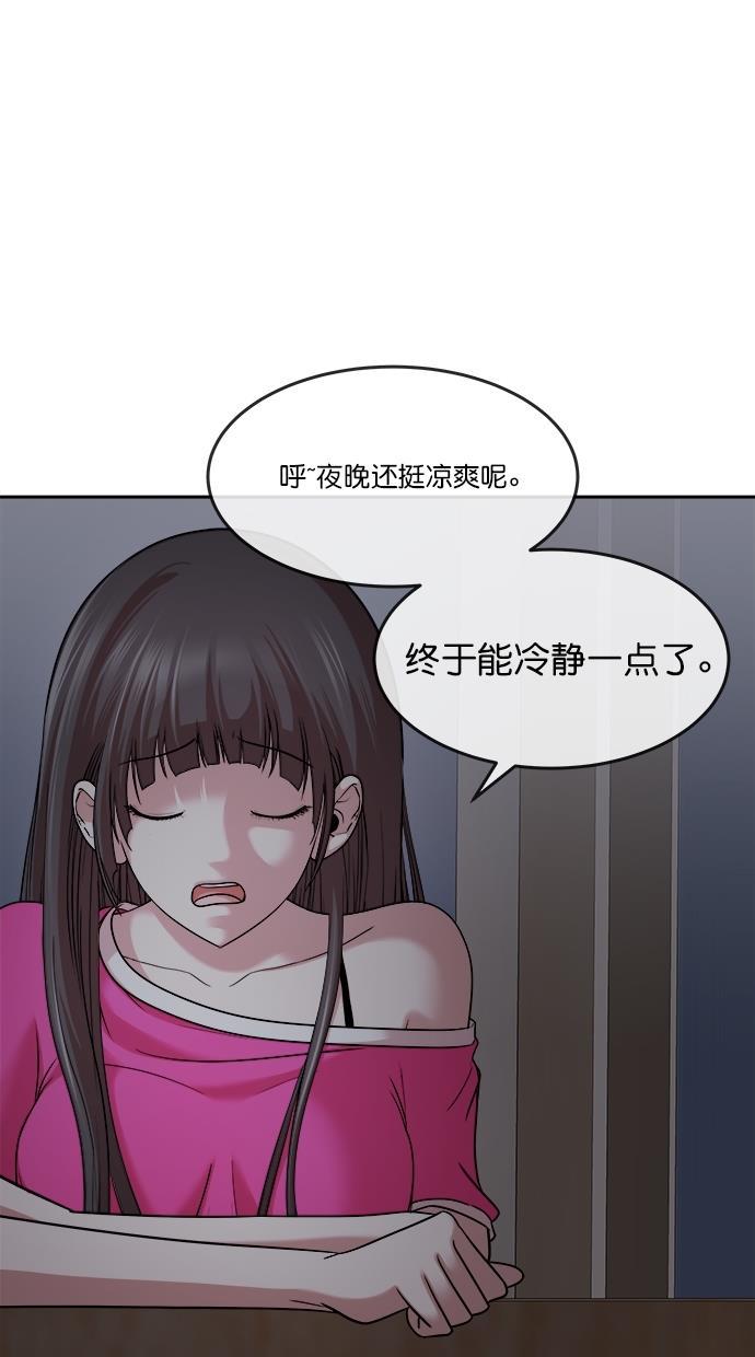 名门天后漫画韩漫全集-第三季 第40话 变性手术 [06]无删减无遮挡章节图片 