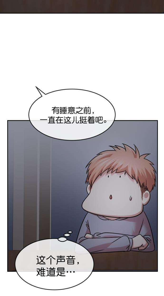 名门天后漫画韩漫全集-第三季 第40话 变性手术 [06]无删减无遮挡章节图片 
